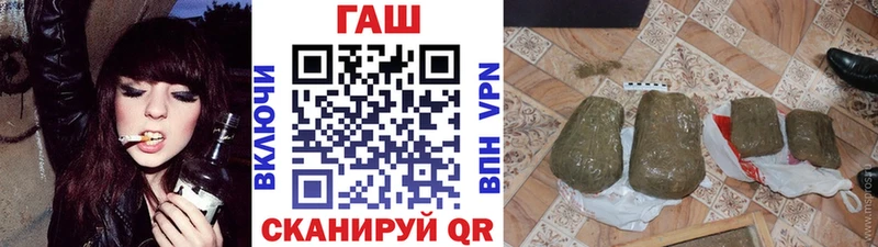 Все наркотики Звенигород блэк спрут ТОР  СОЛЬ  БУТИРАТ  Канабис  COCAIN  МЕФ  ГАШИШ 