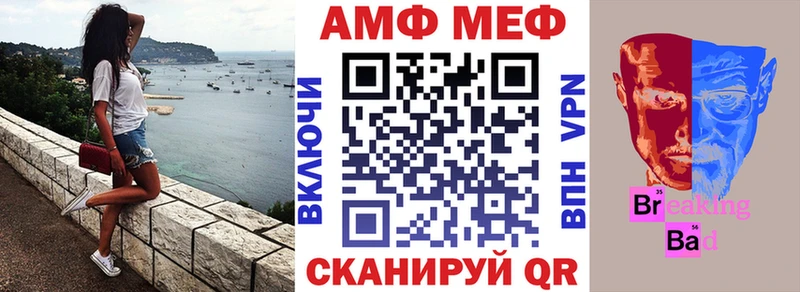 АМФЕТАМИН 98%  где продают   Звенигород 
