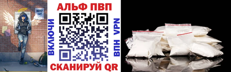 цена наркотик  Звенигород  Альфа ПВП СК КРИС 
