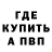 Метадон мёд Erik Allas
