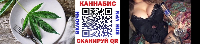 Еда ТГК марихуана  ОМГ ОМГ как зайти  даркнет состав  что такое   Звенигород 