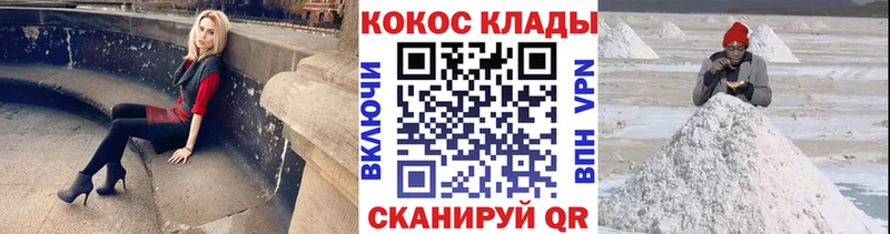 КОКАИН Эквадор  Звенигород 