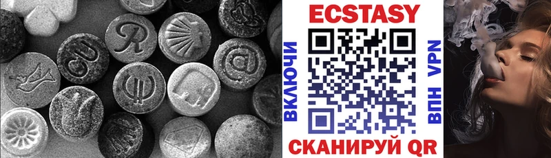 ЭКСТАЗИ XTC Звенигород