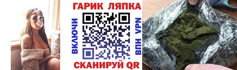 где купить наркоту Звенигород ГАШ Cannabis
