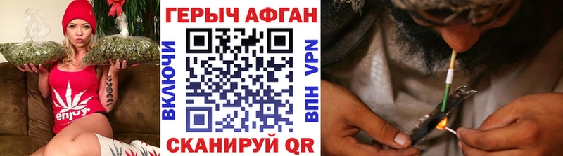 ГЕРОИН Heroin Звенигород