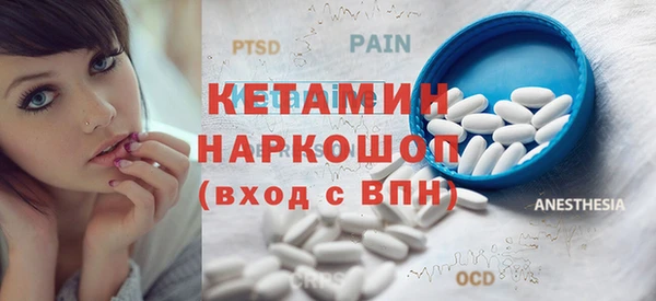 кристаллы Покровск