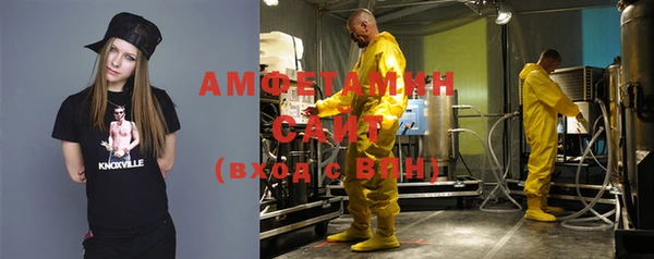 меф VHQ Абинск