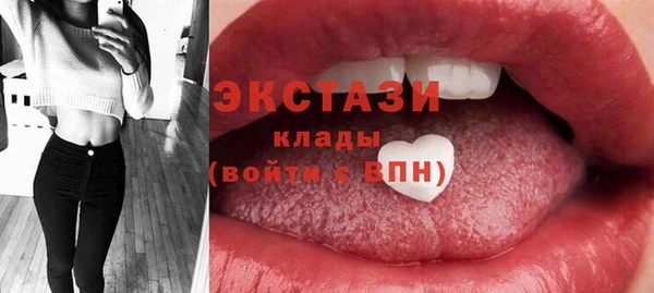 ECSTASY Абдулино