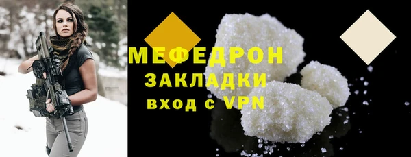 ALPHA PVP Абаза