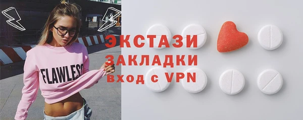 ALPHA PVP Абаза