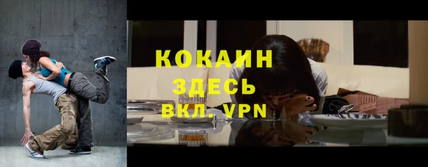 меф VHQ Абинск