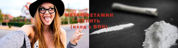 прущие крисы Покачи