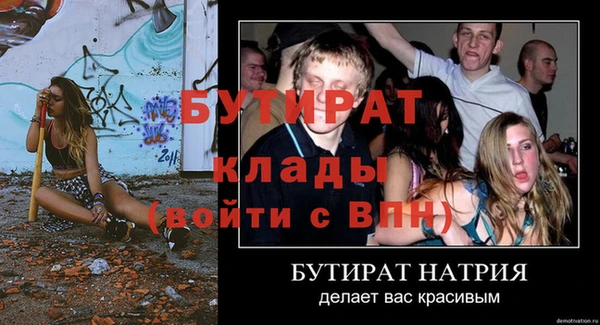ECSTASY Абдулино