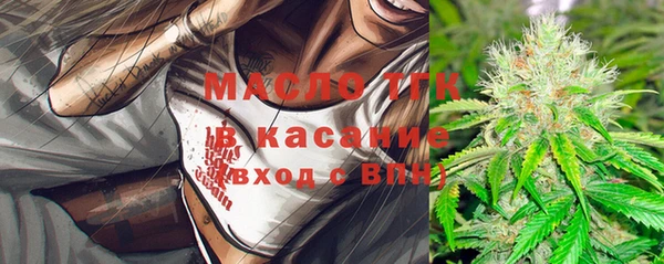 ECSTASY Абдулино