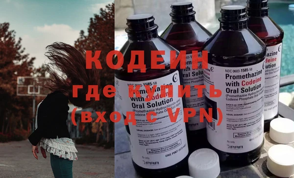 меф VHQ Абинск