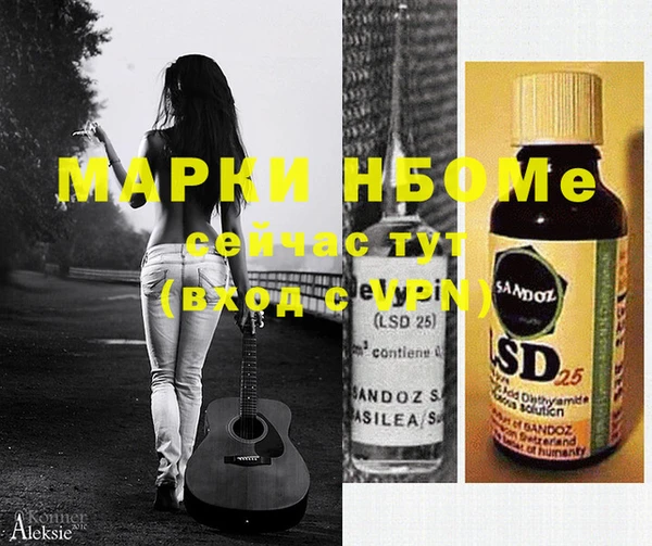 меф VHQ Абинск
