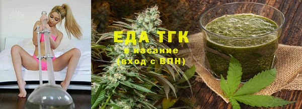 меф VHQ Абинск