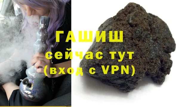 кристаллы Покровск