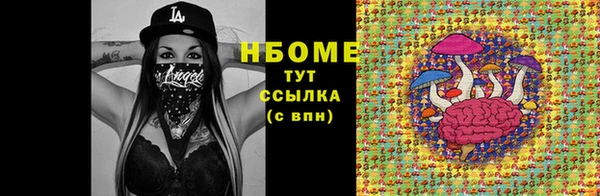 ECSTASY Абдулино