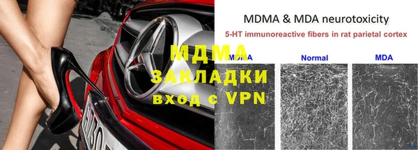 ALPHA PVP Абаза
