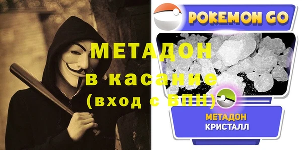 ECSTASY Абдулино