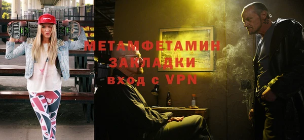 ECSTASY Абдулино