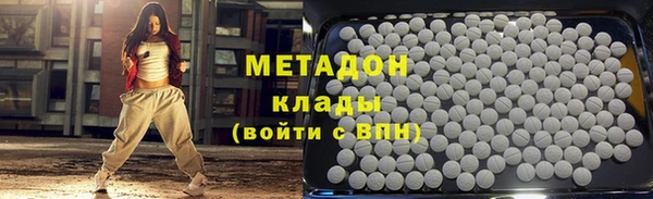 ECSTASY Абдулино