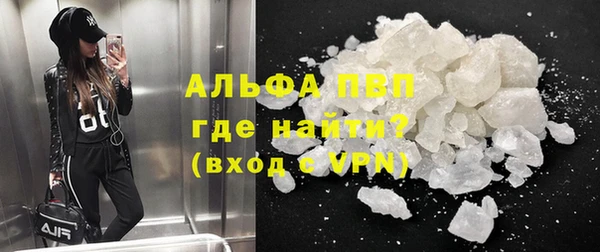 меф VHQ Абинск