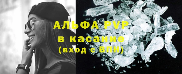 ECSTASY Абдулино