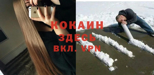 ALPHA PVP Абаза