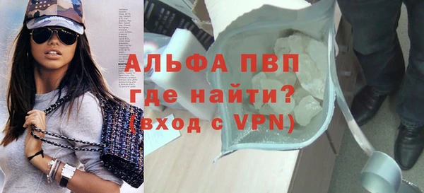 меф VHQ Абинск