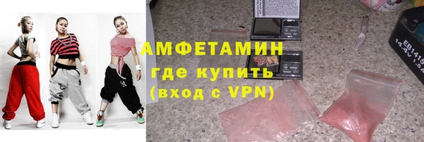 меф VHQ Абинск