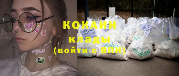 меф VHQ Абинск
