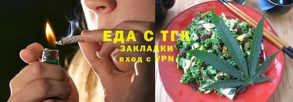 меф VHQ Абинск