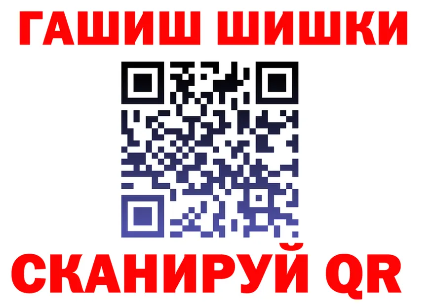 МЕФ мука зеркало мориарти MEGA Звенигород