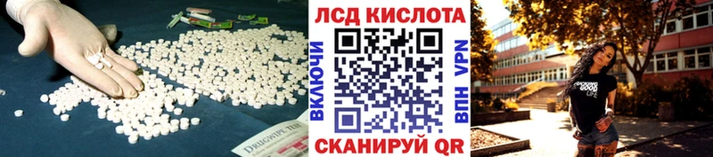 купить   MEGA ссылки  ЛСД экстази ecstasy  Звенигород 