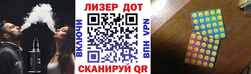Марки 25I-NBOMe 1,5мг  купить наркоту  Звенигород 