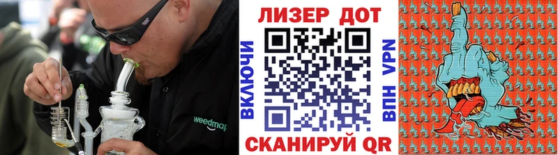 Марки NBOMe 1,5мг Звенигород