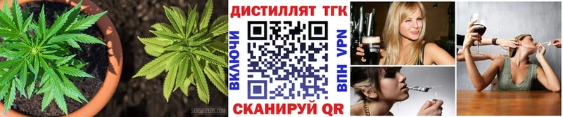 Дистиллят ТГК THC oil  Звенигород 